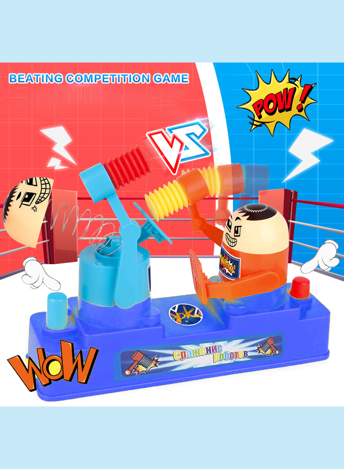 Red and Blue Attack and Defense Duet Game Parent-Child Interaction Puzzle Duet Children's Toy Desktop Game