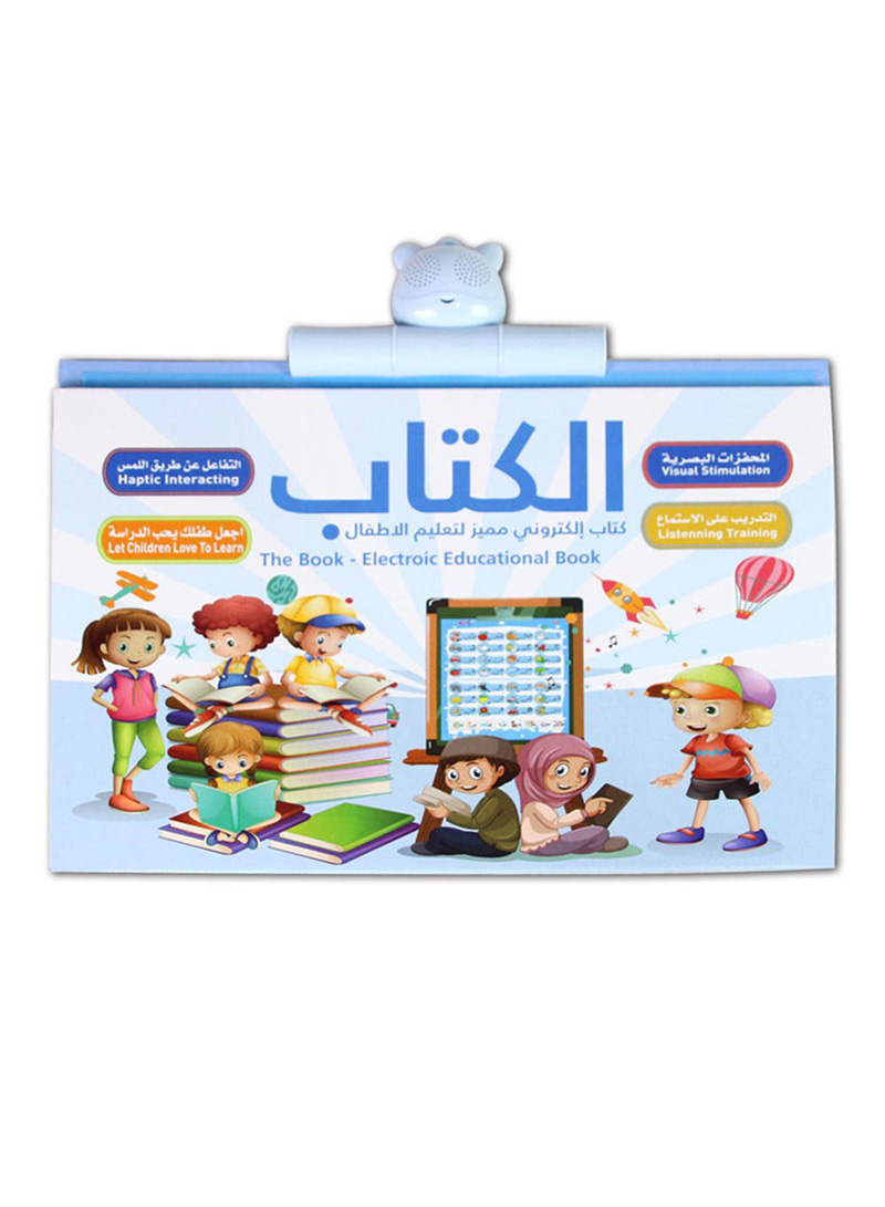 Arabic English E-learning Machine Pronunciation Notebook,educational Book for Children Arabic Language, Learning ,reading and Hearing, an Interactive Books, Gift for Kids