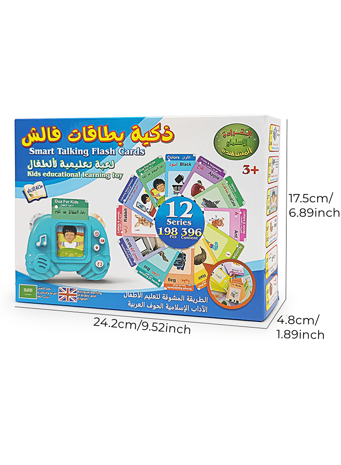 Arabic Alphabet Talking Flash Cards for Kids, Learning Arabic Letters, 396 Basic Sight Words, Arabic Learning Toys Learning Machine Early Education Machine for Toddlers