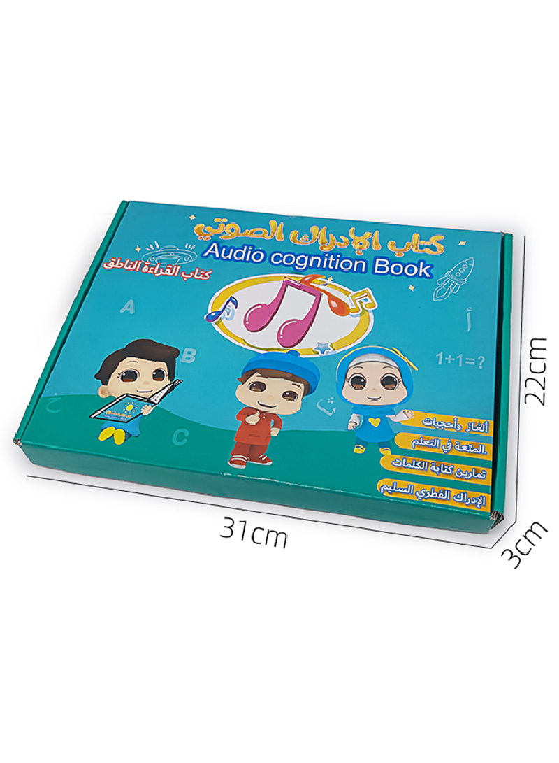 Arabic English Point Reading Children's Early Education E-book Intelligent Learning Toys Audio Book