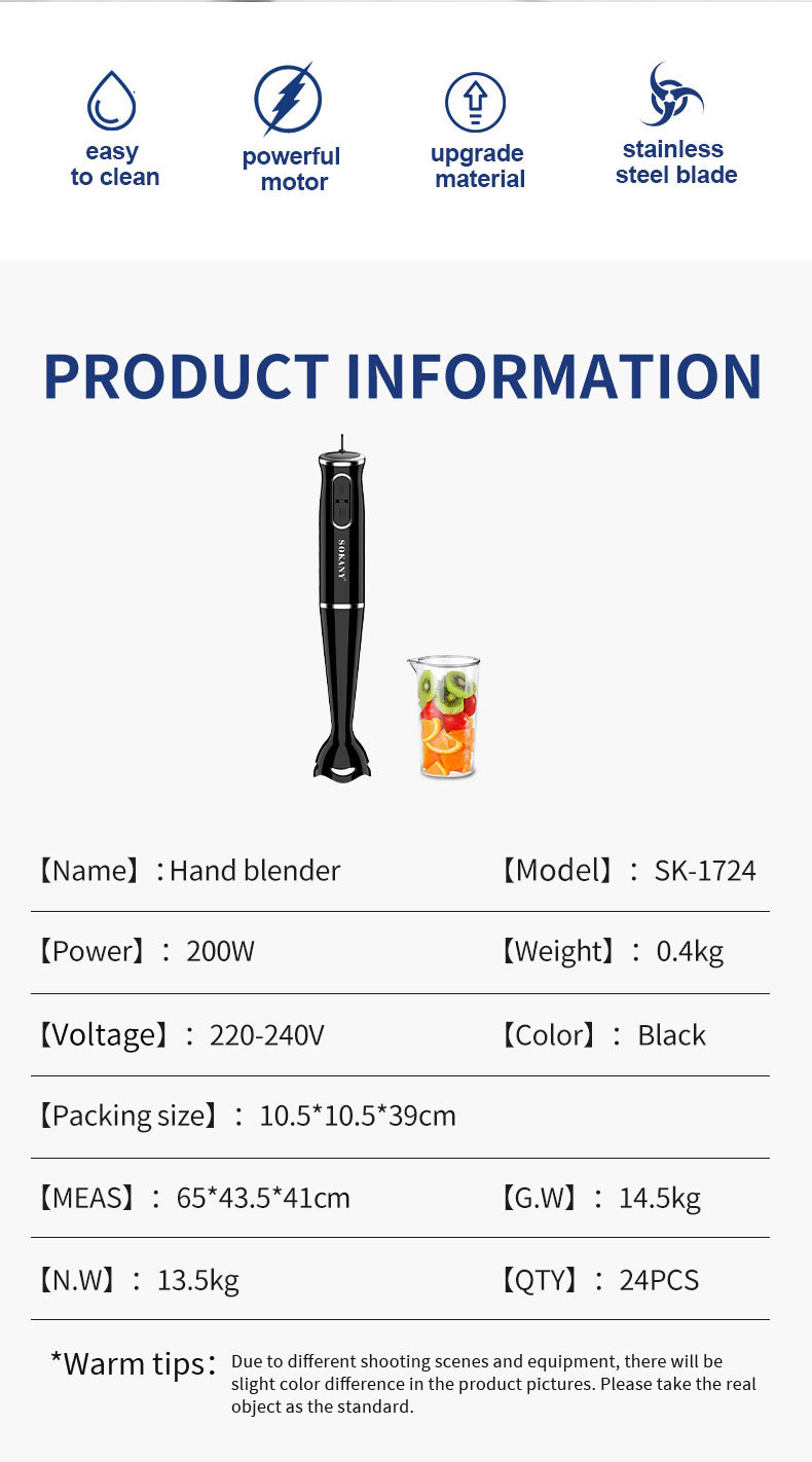 2-Speeds Electric HandHeld Blender 200W SK-1724 Black