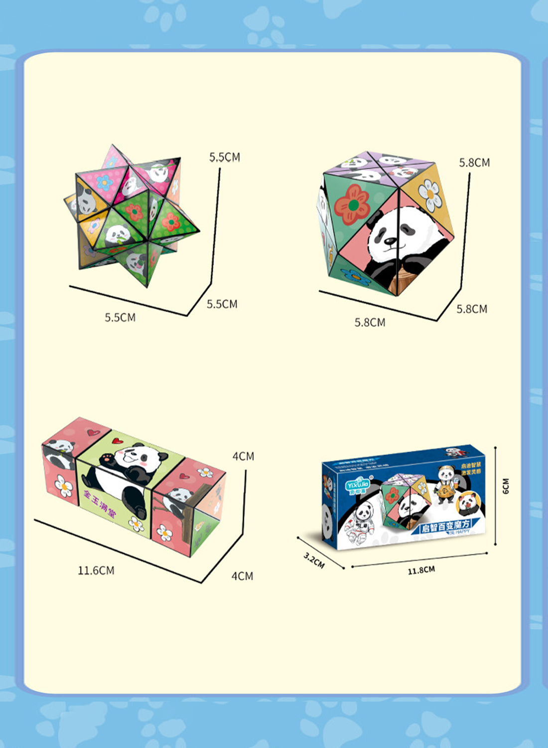 3D Panda Cartoon Versatile 3D Rubik's Cube Folding Geometry Rubik's Cube Children's Puzzle Toy